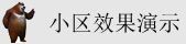 抖阴男人艹女人啊逼